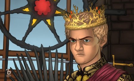 Король Джоффри