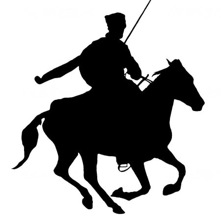 Воин казак Донской силует