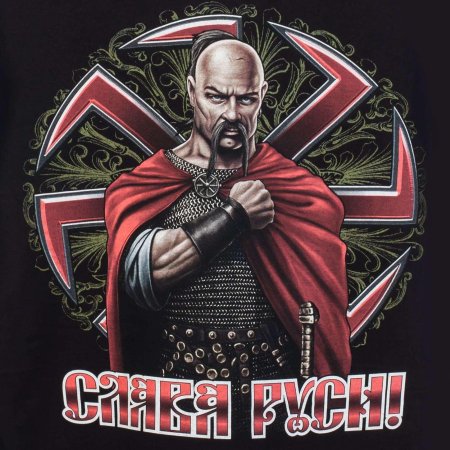 Князь Святослав Игоревич