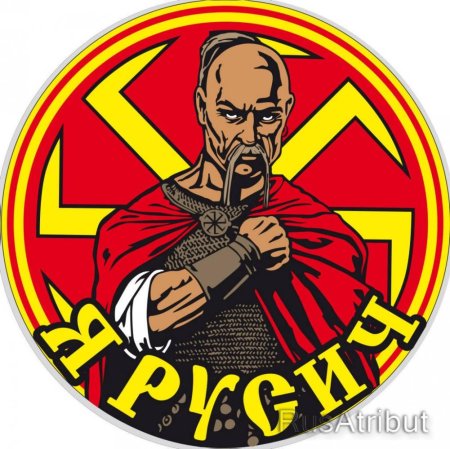 Святослав Игоревич Коловрат