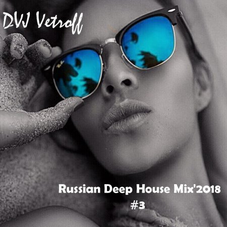 Девушка в солнечных очках