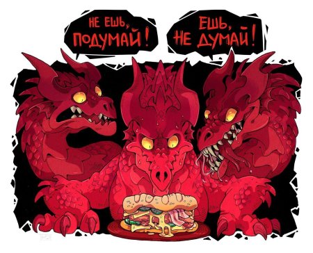 Комиксы с драконами koda