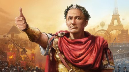 Юлий Цезарь Римский Император