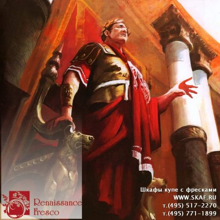 Император Гай Юлий Цезарь