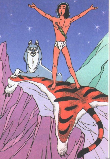 Шерхан из Маугли 1973