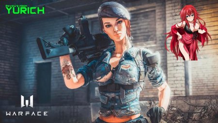 Аврора скин варфейс