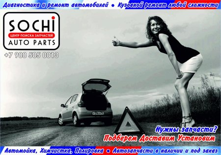 Фотосессия на дороге