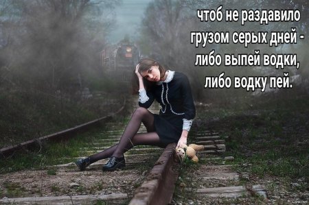 Фотосессия на рельсах