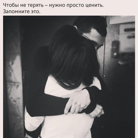 Брюнетка с каре с парнем