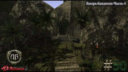 Готика 2 лагерь бандитов