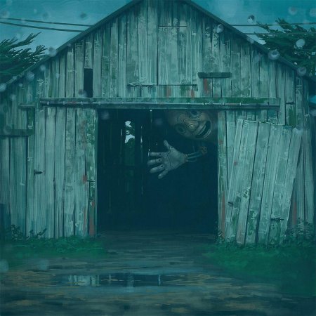 Страшный сарай