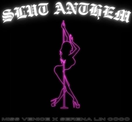 Неоновый силуэт