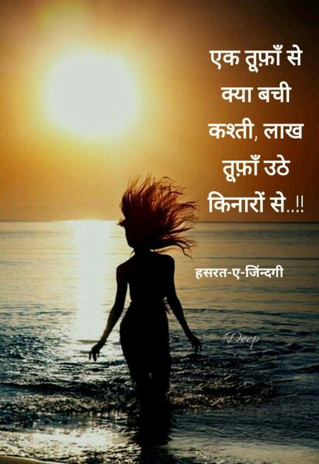 Девушка на закате