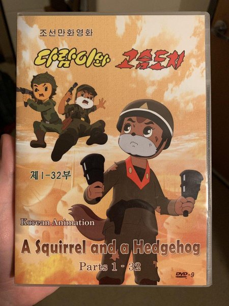 Squirrel and Hedgehog персонажи