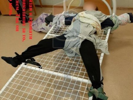 Связанные ноги