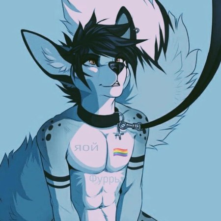 Омега фурри мальчик Омега