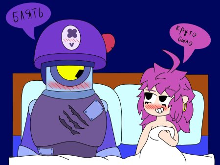 Браво старс 18 Эдгар и Колетт