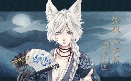 Дзинко Кицунэ