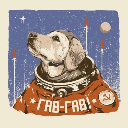 Советская собака-космонавт лайка