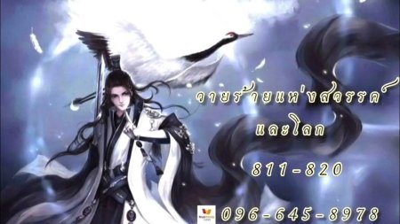 Сянься (xianxia) парни