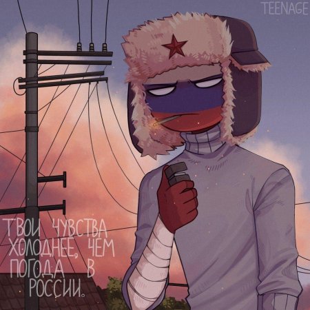 Кантри хьюманс Россия