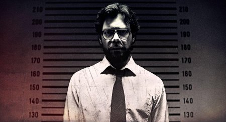 Бумажный дом сериал профессор