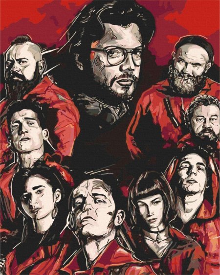 Бумажный дом la casa de papel