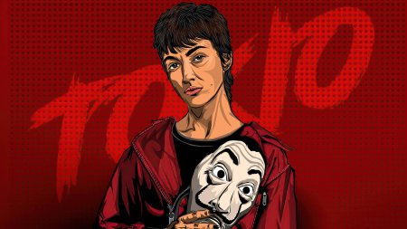 Токио la casa de papel арт