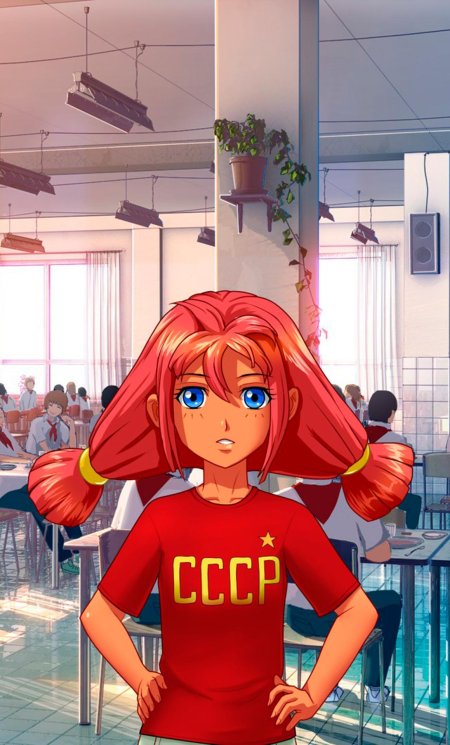 Ульяна Бесконечное лето СССР