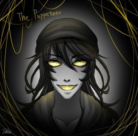 Кукловод крипипаста