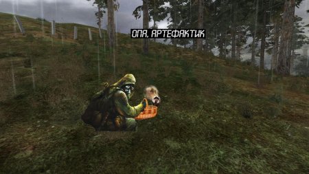 Излом сталкер аномалия