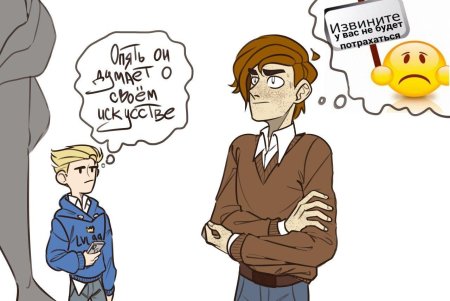 Фил и Илья арт