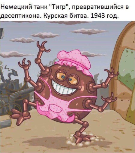 Смешарики робот железная няня