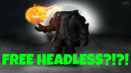 Хорсеман Хеадлесс