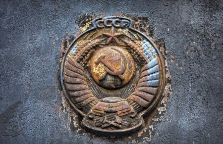 Ржавый герб СССР