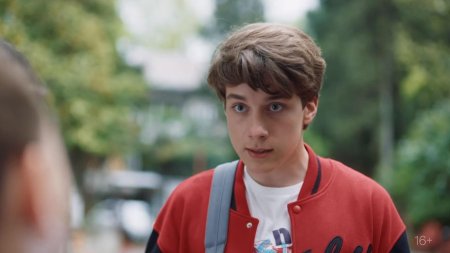 Даня из сериала