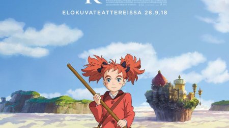 Мэри и Ведьмин цветок (2017)