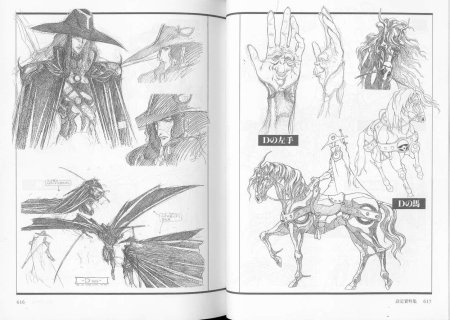 Ди охотник на вампиров иллюстрации