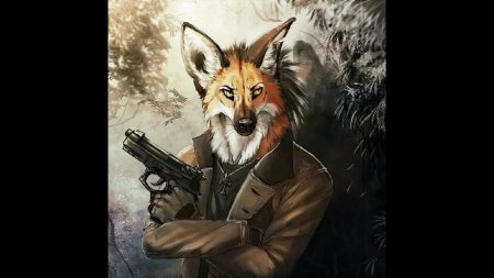 Лис сталкер