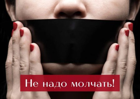 Закрытый рот