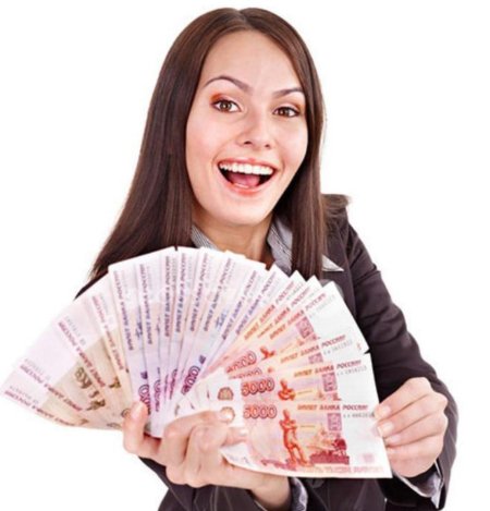 Деньги в руках девушки