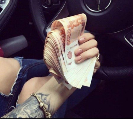 Деньги в руках девушки