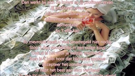 Лежат на деньгах