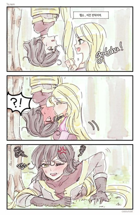 Рапунцель и Кассандра Юри