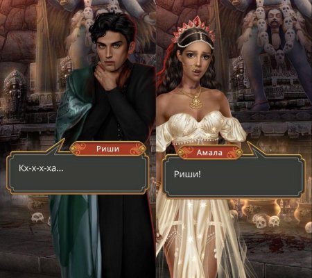 Клуб романтики Кали пламя фавориты