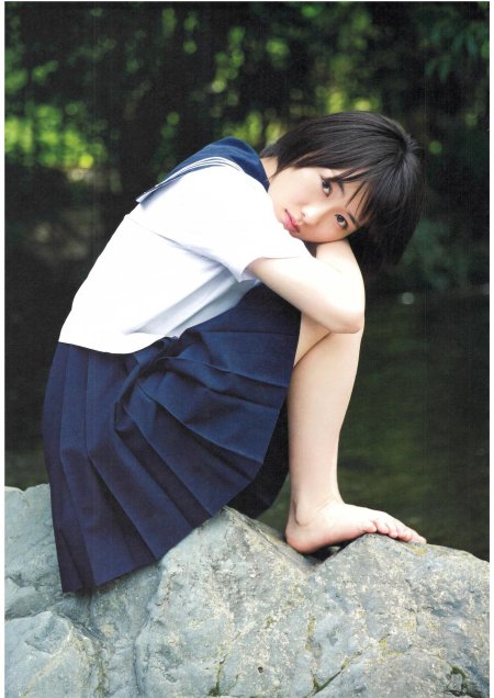 Харука Хасикава