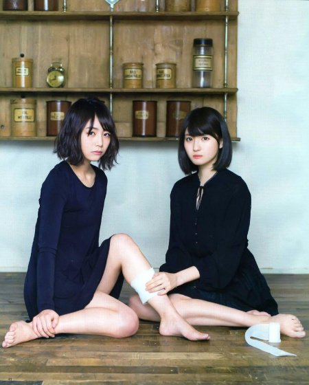 Японки босиком