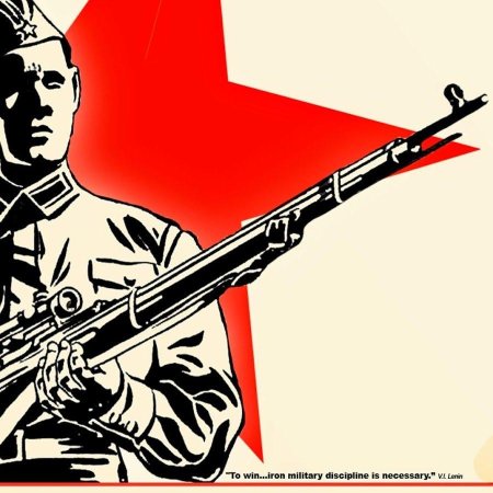 Плакат солдату