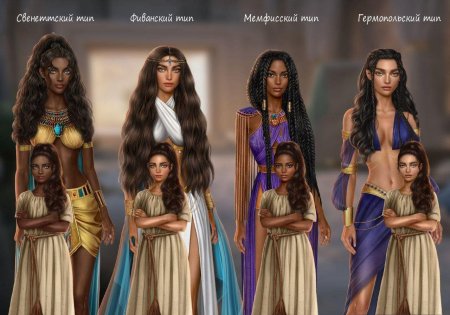 Амен клуб романтики песнь о Красном