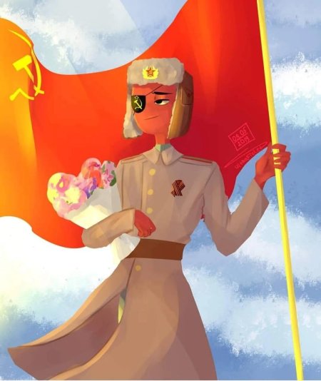 Арт Советский Союз кантрихуманс